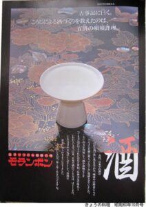 【朗報】エバラ食品さん、「黄金の味」は値上げしないwwwwwwwww