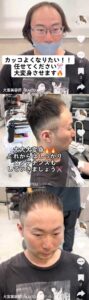 ハゲ「カッコ良くなれますか？」美容師「はい！カッコ良くなれますよ！」