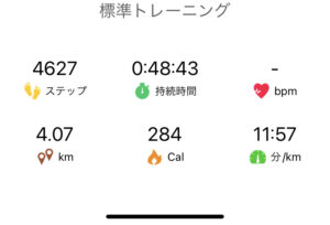 【急募】体重89から65まで落としたいからアドバイスください!