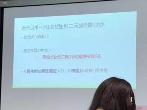 フェミ「男がなんでスポーツを男女別に分けるのかわかる?…『女に劣ってる』と知られるのが怖いから」