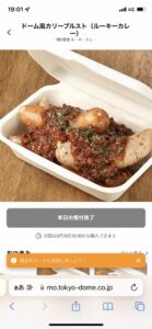 ドイツ料理「ソーセージ!じゃがいも!キャベツの酢漬け!」←これwwwwwwww