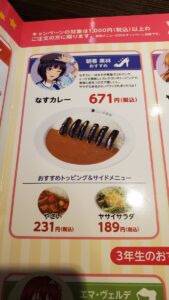 【悲報】オタクさん、食べ物を粗末にしてしまう…