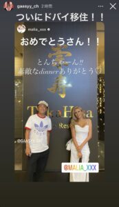 MALIA.ガーシー氏とディナーで「本当に“先生”になられて」6月弾丸ドバイで食事