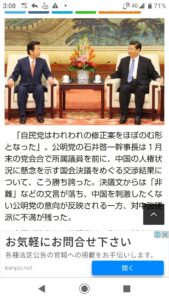 【芸能】三浦マイルド、山上容疑者モデルの映画の監督が生活保護受給報道に「俺から言わすとダサいわ」