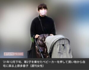 【芸能】上原多香子「美容家に転身」宣言、女社長に心酔も“マルチ商法”まがいのビジネスに心配の声