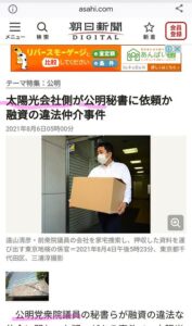 【社会】 形を変えたら不要ゴミ減少　飲料メーカー各社、新型リサイクルボックスを１０月設置へ！