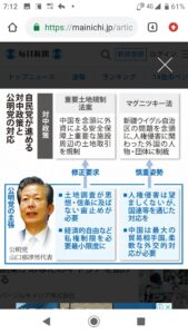 【茨城】女子トイレに侵入、個室に火を付け…男(21)「仕事のストレスを発散したかった」 牛久