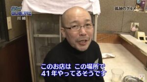 【悲報】孤独のグルメに出てきた焼肉屋wwwwwwwwww