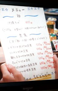 ワイ「高級イタリアンから独立して沖縄料理専門店開く」馬鹿ババア「絶対無理w」→事業計画書を出した結果www