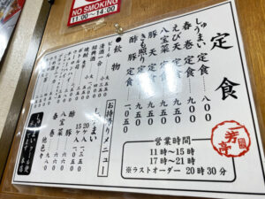 これが大好き！という人は誰もいない料理