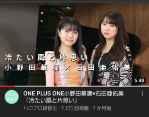 八木栞 ✕ 西田汐里『きのこたけのこ大戦記』夢コラボロングバージョン!!