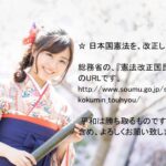 「性格」「容姿」「学歴」「収入」「健康」「性別」「年齢」「趣味」←結婚相手に一番求めるのは？