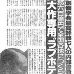 【音楽】あいみょん「マリーゴールド」自身初のストリーミング累計5億回再生突破!