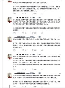 【関東、東北、北海道、山陰、、、】田舎料理の魅力