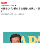 【秋田】「ご当地ナンバー」導入へ!秋田犬をテーマに4つのデザイン案!