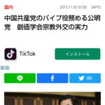 【音楽】THE ALFEE高見沢俊彦が語る結成49年の“現在地” !