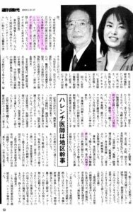 【音楽】フジコ・ヘミング：ソロコンサートを来年1月横浜で　「ラ・カンパネラ」「月の光」など演奏　チケット先行予約