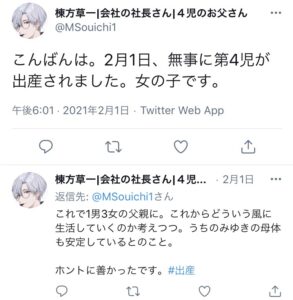 息子や娘や嫁をこよなく愛する旦那の音楽倶楽部