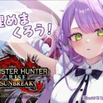 【ゲーム】3大マルチで蹴ったほうがいい武器「ガンス」「大剣」「ガンナー」