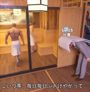【悲報】銭湯の客、勝手にサウナの温度を140°Cにしてしまうwwwwww