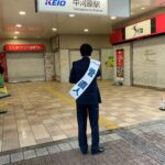 【政治】次回も約束?会食で関係深める立憲と維新の幹部、共闘に手応え!立憲幹部「楽しい食事だった」