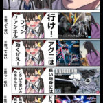 ガンダムシリーズ名言四天王「なんとでもなるはずだ！！」「ガンダムだと！？」「やって見せろよ、マフティー！！」