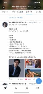 【朗報】アラフォーワイ「オートミールと胸肉中心の生活 週3でジム行って有酸素運動と基本トレ 腹筋は毎日」
