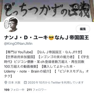 料理研究家リュウジとかいうバカでも作れる普通の料理を誇張表現してサムネ詐欺するYouTuberwww