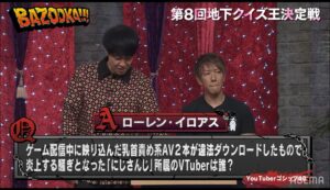 【画像】Vtuber、とうとうテレビの人気クイズ番組で出題されるほど世間に浸透してしまうwwwwwwwwww