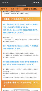 【ドラマ】松重豊「孤独のグルメまじつまんねえ…だれが見るんだこんなの…」「松重さーん!本番でーす!」