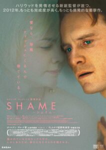 【SHAME】VIPでAmazonプライムビデオ映画上映会やるぞｗｗｗｗｗｗｗｗｗｗｗｗｗ