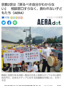 上位表示20%が偽情報のTikTok──偽医療情報だけでなく、政治に関するフェイクもいっぱい ワクチンに関するデマも