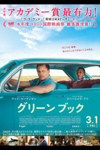 【急募】うつ病に利く映画に自身ニキ!!!