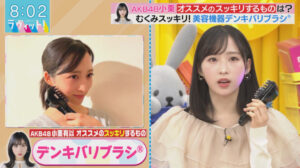 【速報】AKB小栗有以ちゃん メイクさんに勧められて購入したブラシの値段www