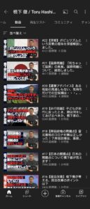 【医療】橋下徹氏、コロナ新対策に私見「国民が外出を自粛するんじゃなくて、きちっと全医療機関で対応してほしい」