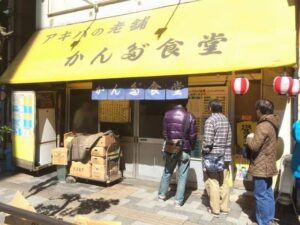 秋葉原来たんやけどオススメのランチ教えてクレメンス!!!