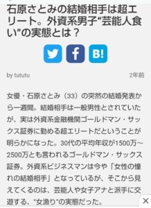 中国、コロナで最大1日4500万人が感染するとの英紙予測、医療崩壊 中国人が日本の「パブロンゴールド」買い占め 億単位購入も
