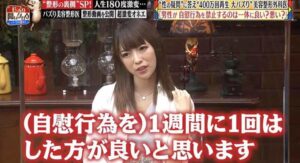 美容外科医「男はシコるのを一週間に一回にした方がいい。女の場合は…」