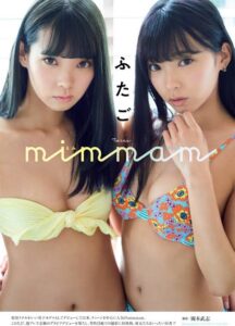 東京都のコロナ状況【12/13】ビタミンの日