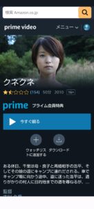 「くねくね」って映画にしたら邦画史上最大のホラー映画になるんじゃない?あーいうわけわかんない恐怖ってすごいじゃん