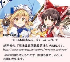 【悲報】テレビ朝日宝くじ企画、実際は数十万円購入…