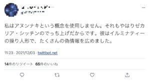 家庭板的に介護を語って愚痴って分かち合う