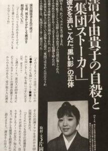 岸田首相、柿で栄養補給