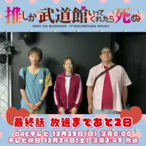 【元乃木坂46】松村沙友理を応援しよう！！