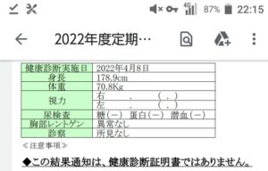 【ダイエット】一日30分弱走るvs一日筋トレ30分!