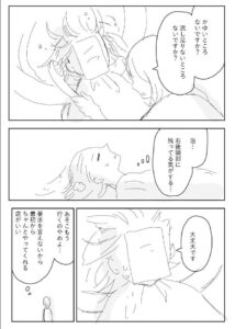 【画像】美容師「流し足りないとこやかゆいとこありますか?」女さん「もうこの店は使わない」