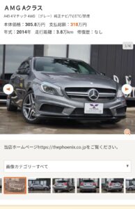 【朗報】新入社員だけどこのスポーツカー買おうと思うwwwwwwwwwww