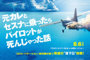 【映画】戦地で対人地雷踏んで何十時間も動けなくなる映画なんやっけ?