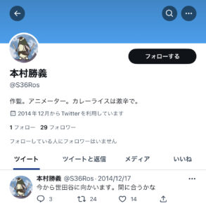 【朗報】「どうも、最近「ヨガファイヤー」の掛け声と共に上司をグーパンにハマってる僕です」
