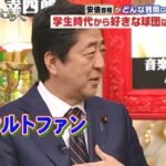 【悲報】本田△、なんG民に苦言「サッカーだけじゃなくて野球も楽しめよ?スポーツファン同士で対立するな」